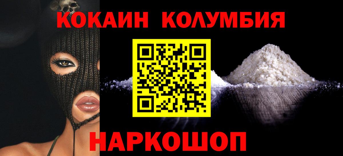 COCAIN Эквадор Орёл