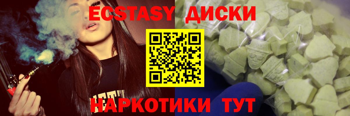 Экстази Дубай  площадка Telegram  Орёл  Экстази круглые  Вход с VPN 