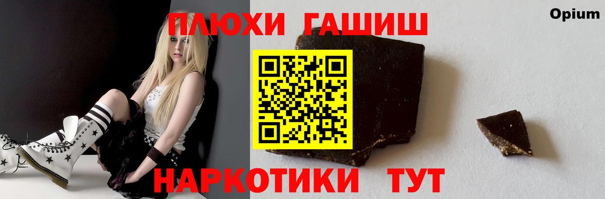 ГАШИШ 40% ТГК  ГАШ ice o lator  Вход с VPN  Орёл 