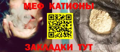 синтетический гашиш Севастополь