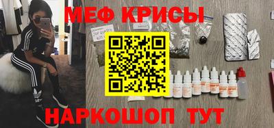 экстази Северобайкальск