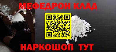 экстази Северобайкальск