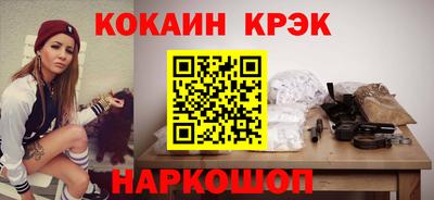 синтетический гашиш Севастополь