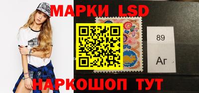 синтетический гашиш Севастополь