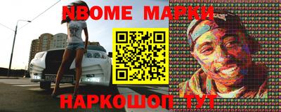 синтетический гашиш Севастополь