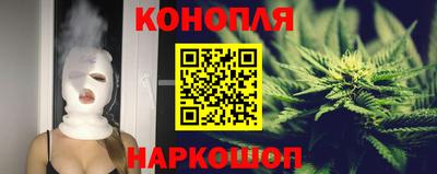 синтетический гашиш Севастополь
