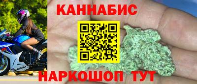 синтетический гашиш Севастополь