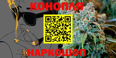 синтетический гашиш Севастополь