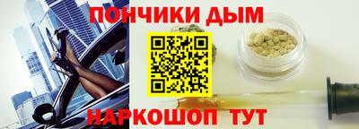 синтетический гашиш Севастополь