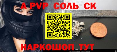 экстази Северобайкальск