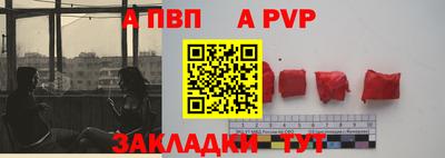 синтетический гашиш Севастополь