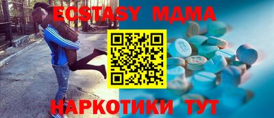 синтетический гашиш Севастополь