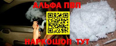 синтетический гашиш Севастополь
