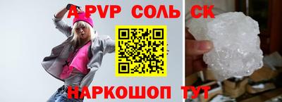 скорость Свободный