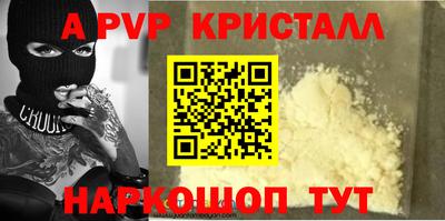 экстази Северобайкальск
