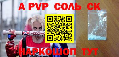 экстази Северобайкальск
