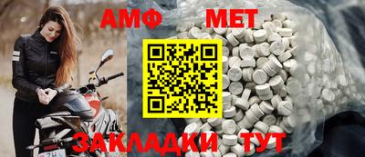 экстази Северобайкальск