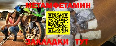 синтетический гашиш Севастополь