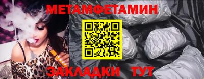 экстази Северобайкальск
