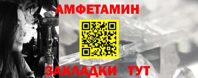 синтетический гашиш Севастополь