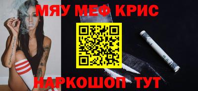 синтетический гашиш Севастополь