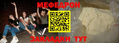 синтетический гашиш Севастополь