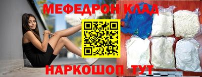 экстази Северобайкальск