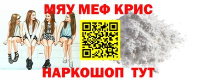 синтетический гашиш Севастополь