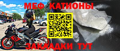 экстази Северобайкальск