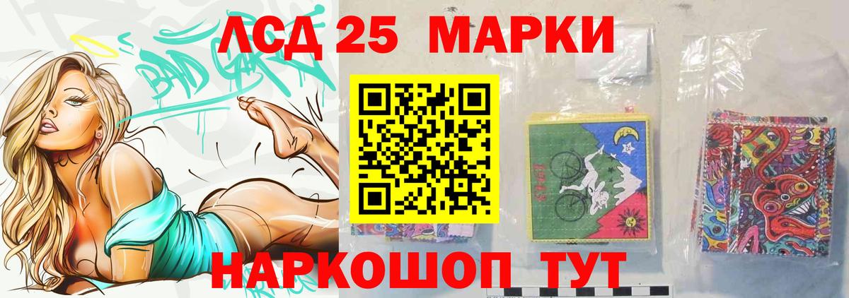     Лсд 25 экстази ecstasy  Вход с VPN  Орёл 