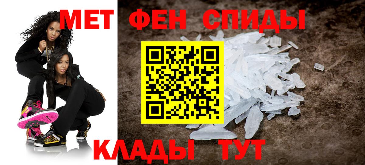 Орёл  МЕТАМФЕТАМИН Декстрометамфетамин 99.9%  МЕТАМФЕТАМИН Декстрометамфетамин 99.9%  Вход с VPN 
