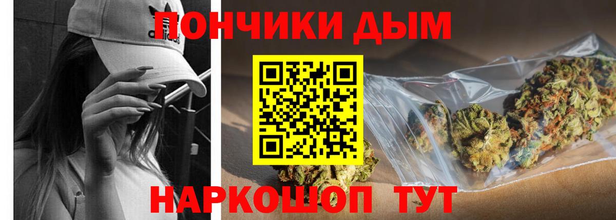 Канабис план Орёл