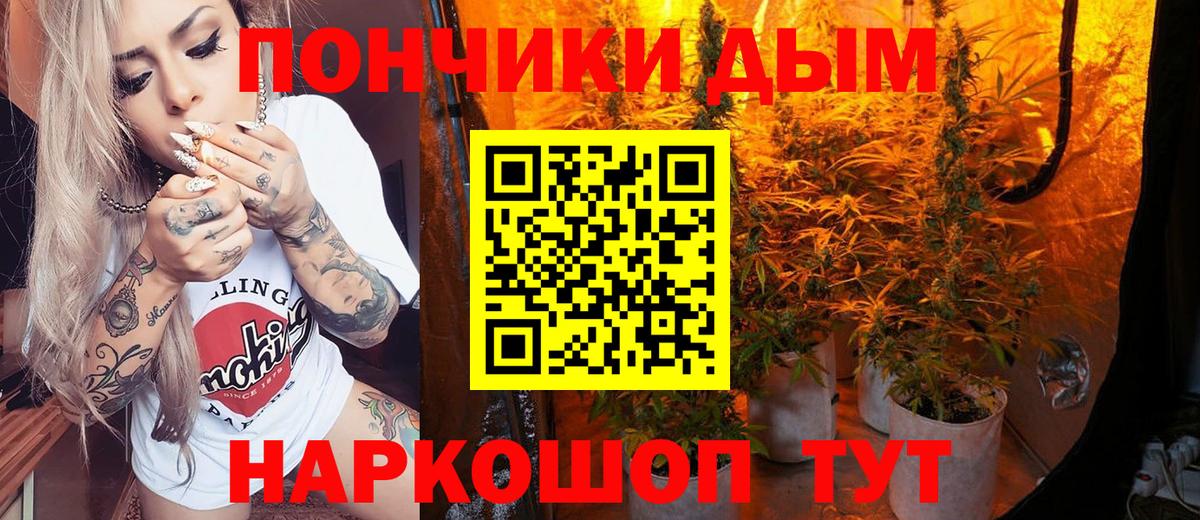 Конопля VHQ  Марихуана AK-47  Орёл  Вход с VPN  Каннабис марихуана 